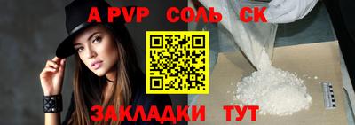 наркотики Бугуруслан