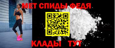 молекула духа Будённовск
