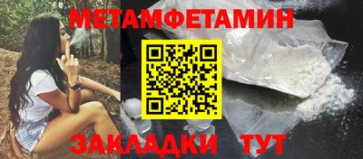 spice Заводоуковск