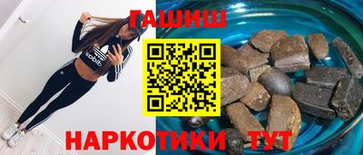 наркотики Бугуруслан