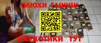 бутират Заволжье