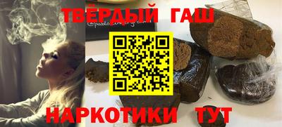 наркотики Бугуруслан
