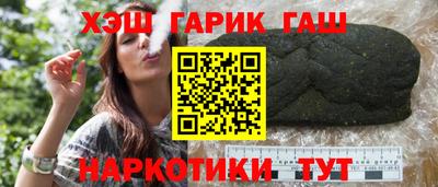 наркотики Бугуруслан
