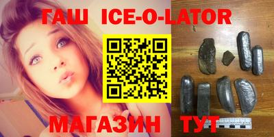 молекула духа Будённовск