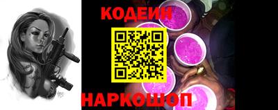 MESCALINE Жуковский