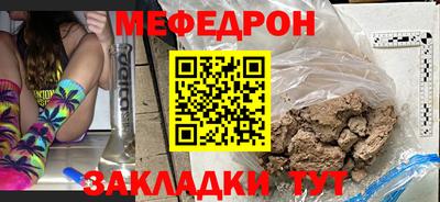 молекула духа Будённовск