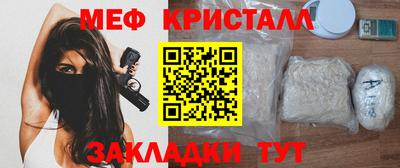 молекула духа Будённовск