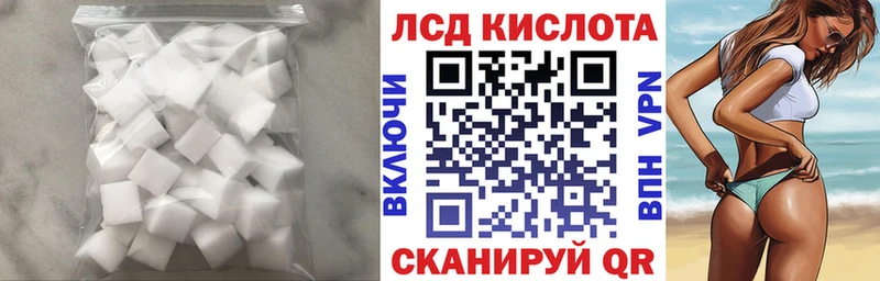 LSD-25 экстази кислота  Донецк 