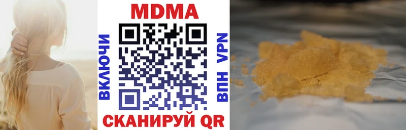 гидра онион  как найти закладки  Донецк  MDMA молли 