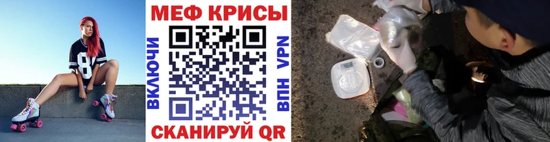 MEGA ССЫЛКА  Донецк  МЯУ-МЯУ кристаллы 