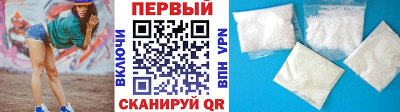 дарнет шоп  Донецк  МЕТАМФЕТАМИН пудра 