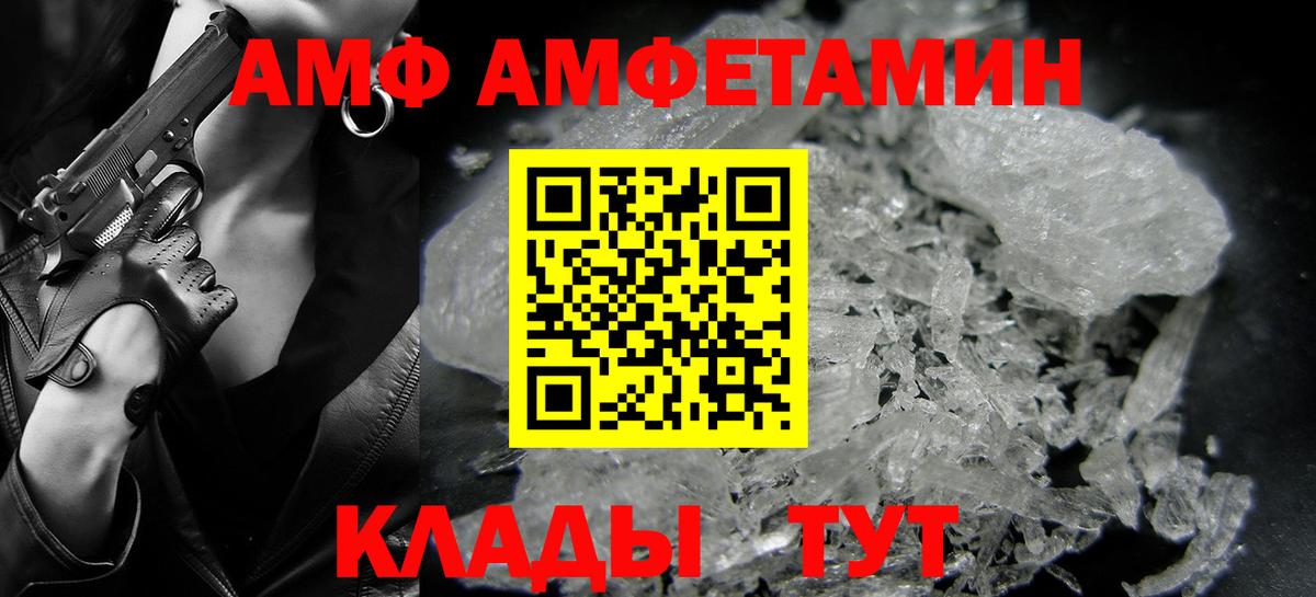 Первитин витя  Вход с VPN  Донецк 