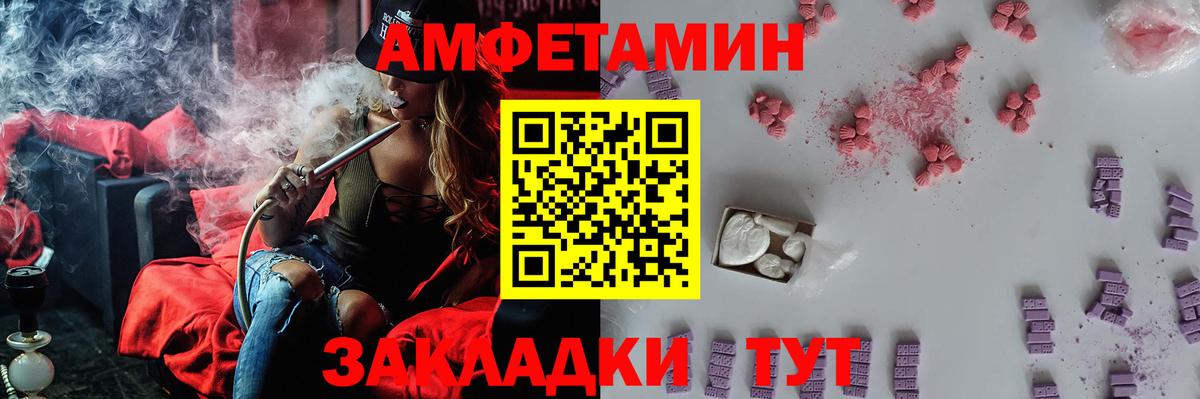 МЕТАМФЕТАМИН кристалл Донецк