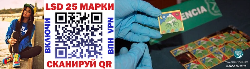 блэк спрут зеркало  Донецк  Наркотические марки 1,5мг 