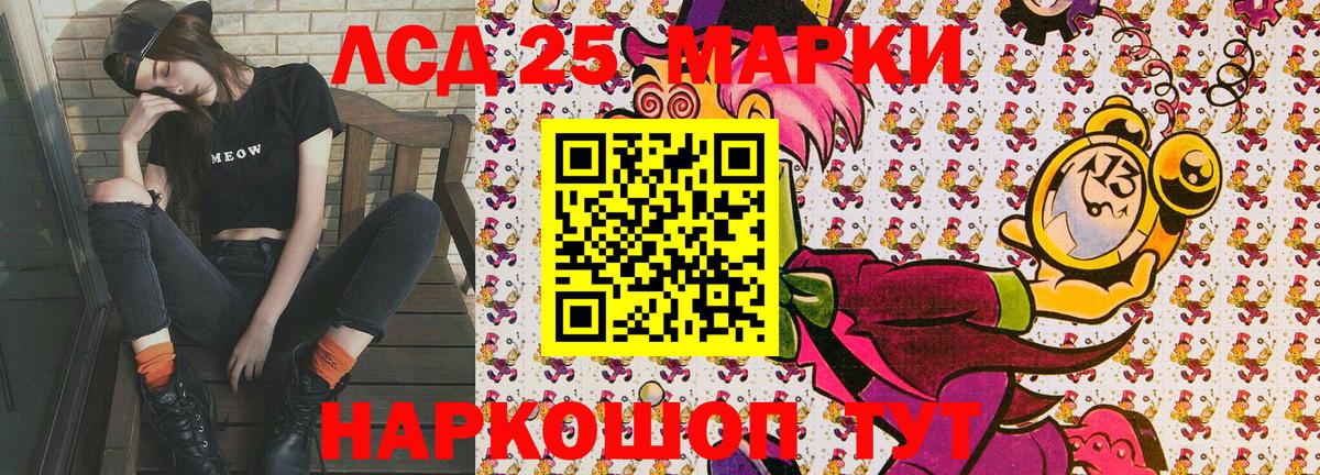 АМФЕТАМИН Донецк