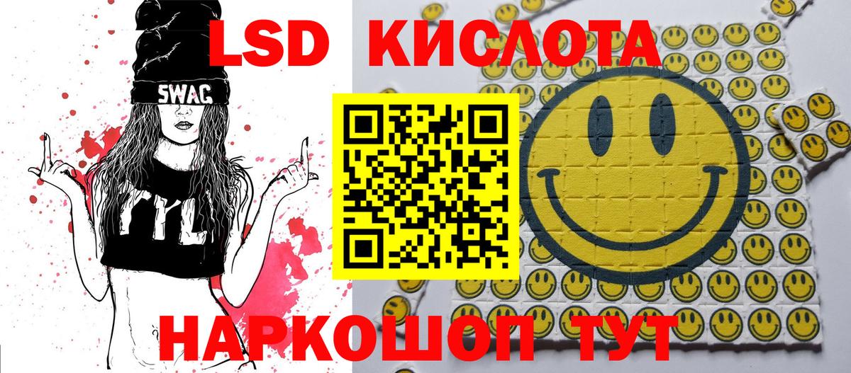 Марки NBOMe 1,5мг Донецк