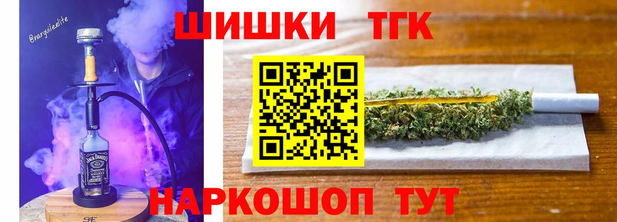 Конопля конопля Донецк